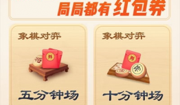 象棋91直播,精彩对决，一网打尽